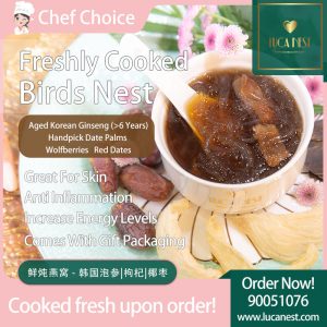 Concentrated Freshly Cooked Bird Nest With Korean Ginseng, Wolfberries And Date Palms 鲜炖浓缩燕窝（精力6年韩国泡参20年，枸杞，精选椰枣)