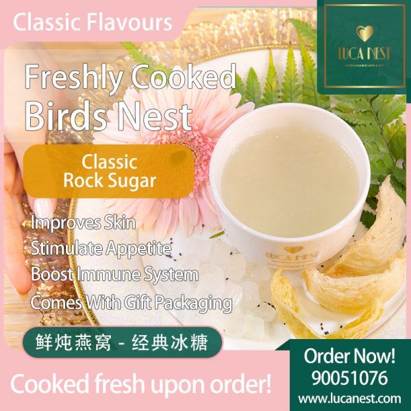 Concentrated Freshly Cooked Bird Nest With Rock Sugar 鲜炖浓缩燕窝（冰糖） - Image 2